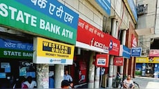 Bank Holiday Tomorrow: రేపు బ్యాంకులకు సెలవు..ఈ రాష్ట్రాల్లో అన్నీ బ్యాంకులు బంద్..తెలుగు రాష్ట్రాల్లో పరిస్థితి ఇదే!