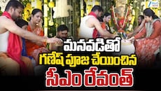 Vinayaka Chavithi: గణనాథుడి సేవలో రాజకీయ ప్రముఖులు.. విఘ్నాలు తొలగించాలని పూజలు