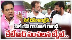 KTR Comments: పోలీస్ స్టేషన్‌లో దాడికి ప్రయత్నించింది గూండాలా? పోలీసులా?: కేటీఆర్‌