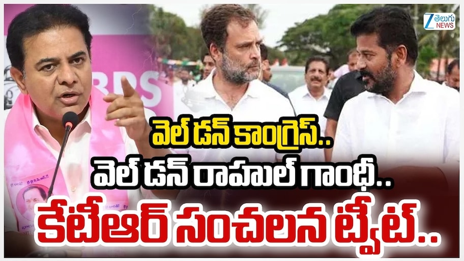 KTR Comments: పోలీస్ స్టేషన్‌లో దాడికి ప్రయత్నించింది గూండాలా? పోలీసులా?: కేటీఆర్‌