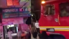 Hyderabad: సైదాబాద్‌లో కిడ్స్ స్కూల్‌లో అగ్నిప్రమాదం.. సామాగ్రి దగ్దం.. వీడియో..