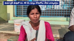 మహబూబాబాద్‌లో కలకలం.. వైన్ షాప్ ముందే భార్యాభర్తల ఆత్మహత్యాయత్నం.. కారణం తెలిస్తే షాక్!