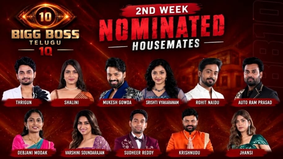 Bigg Boss 10 Telugu 2nd Week: 'బిగ్‌బాస్ 10' రెండో వారం ఓటింగ్ ఎలా ఉంది? ఈ వారం ఎలిమినేట్ అయ్యేది వీళ్లే! స్క్రిప్ట్ లీక్!