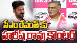 Harish Rao: సిట్టింగ్‌ జడ్జితో విచారణకు సిద్ధమా? రేవంత్‌ రెడ్డికి హరీశ్‌ రావు సవాల్‌