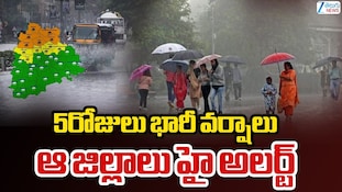 Telangana Rail Alert: తెలంగాణ ప్రజలకు హెచ్చరిక..రాబోయే 5 రోజుల పాటు భారీ వర్షాలు!