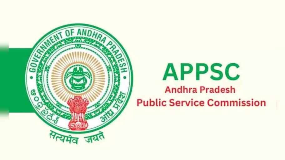 APPSC Jobs 2026: ఏపీలో నిరుద్యోగులకు గుడ్‌న్యూస్..ఏపీపీఎస్సీ నుంచి 20 నోటిఫికేషన్లు విడుదల..ఎన్ని పోస్టులున్నాయంటే?