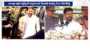 సీఎం రేవంత్ బిగ్ అనౌన్స్‌మెంట్.. ప్రజా పాలన వేడుకల్లో సంచలన ప్రకటనలు!