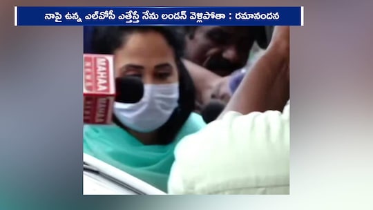 యూట్యూబర్ నందన కేసులో ఊహించని ట్విస్ట్.. పోలీసుల ఎదుట సంచలన వ్యాఖ్యలు!