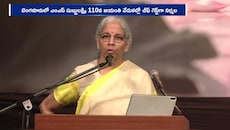 ఎంఎస్ సుబ్బలక్ష్మి వేడుకల్లో వేదికపైనే కన్నీటిపర్యంతమైన కేంద్రమంత్రి నిర్మలా సీతారామన్.. కారణం ఇదే!