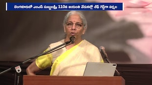 ఎంఎస్ సుబ్బలక్ష్మి వేడుకల్లో వేదికపైనే కన్నీటిపర్యంతమైన కేంద్రమంత్రి నిర్మలా సీతారామన్.. కారణం ఇదే!