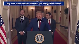 భారత్‌పై డోనాల్డ్ ట్రంప్ తీవ్ర నిర్ణయం.. 100% టారిఫ్ హెచ్చరికలతో ప్రకంపనలు! అసలేం జరిగిందంటే?