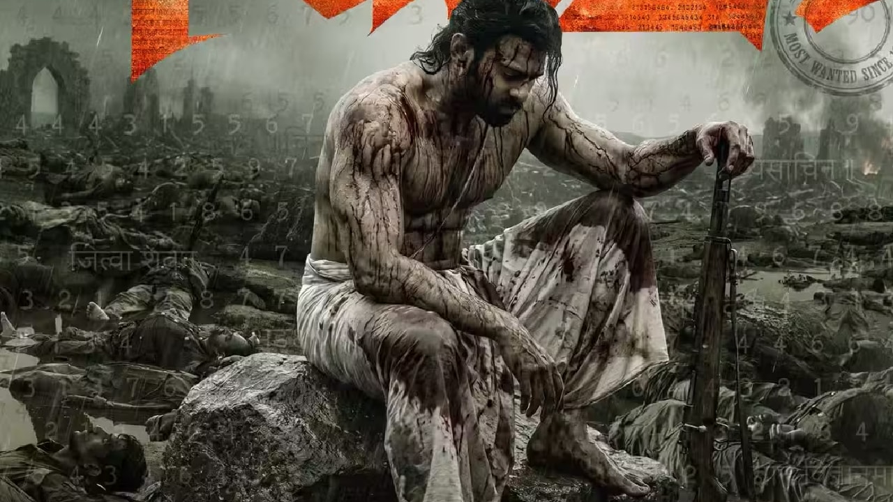 Fauzi movie
