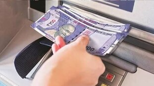 ATM Cash Withdrawal: ATM నుంచి క్యాష్ తీసుకునే ముందు ఇది తెలుసుకోండి.. లేకపోతే అదనంగా ఛార్జ్!