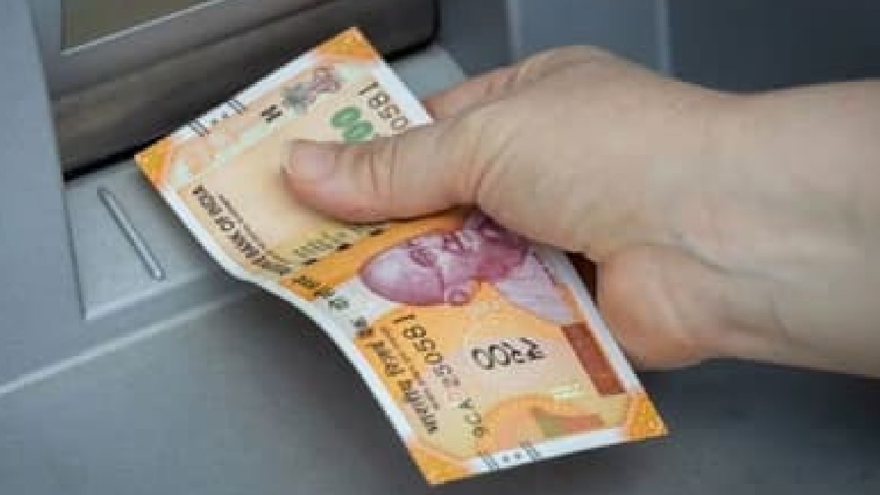  bank ATM rules