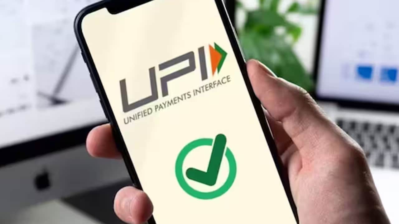 UPI latest update