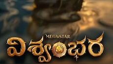 Chiranjeevi Vishwambhara Release Date: విశ్వంభర రిలీజ్‌పై ట్విస్ట్.. వశిష్ఠ పోస్ట్‌తో పెరిగిన మెగా ఫ్యాన్స్ ఆసక్తి!