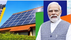 PM Surya Ghar: ఉచిత కరెంట్... జీరో బిల్లు..! పీఎం సూర్యఘర్ సంచలనం..!