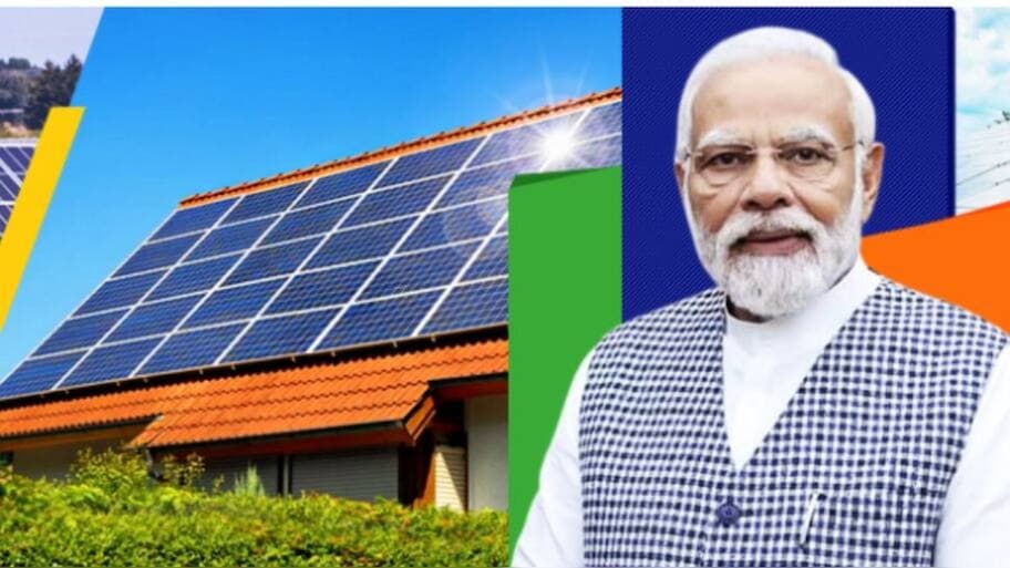 PM Surya Ghar: ఉచిత కరెంట్... జీరో బిల్లు..! పీఎం సూర్యఘర్ సంచలనం..!