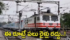 Train Cancelled Warangal: రైలు ప్రయాణికులకు అలర్ట్..రేపు హైదరాబాద్ వెళ్లే పలు రైళ్లు రద్దు..అక్కడ స్పెషల్ ట్రైన్స్!
