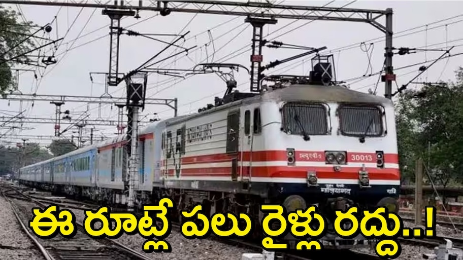 Train Cancelled Warangal: రైలు ప్రయాణికులకు అలర్ట్..రేపు హైదరాబాద్ వెళ్లే పలు రైళ్లు రద్దు..అక్కడ స్పెషల్ ట్రైన్స్!