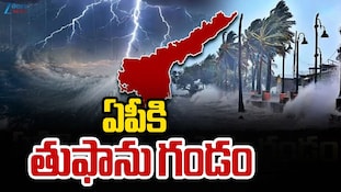 AP Cyclone Alert: బంగాళాఖాతంలో తీవ్ర అలజడి..తుఫానుగా మారి అనేక జిల్లాలకు అలెర్ట్!