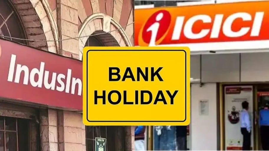 Bank Holidays: వచ్చే వారం బ్యాంకులకు 4 రోజులు సెలవులు..ఎప్పటి నుంచి ఎప్పటివరకు?
