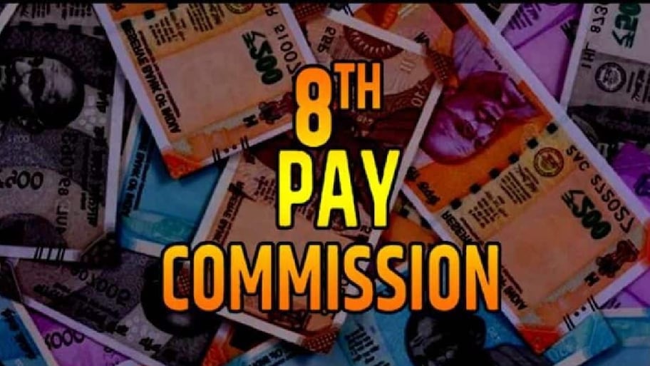 8th Pay Commission: కేంద్ర ఉద్యోగులకు భారీ గుడ్‌న్యూస్.. HRA వల్ల జీతం ఎంత పెరుగుతుందో తెలుసా?