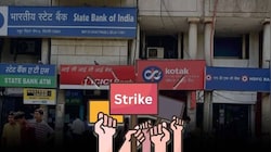 Bank Holiday: 5 రోజుల పాటు బ్యాంకులు బంద్.. కేంద్రం కీలక సూచనలు..!