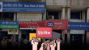 Bank Holiday: 5 రోజుల పాటు బ్యాంకులు బంద్.. కేంద్రం కీలక సూచనలు..!