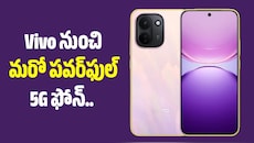 Vivo నుంచి మరో పవర్‌ఫుల్ 5G ఫోన్.. Y600K Turbo ఫీచర్లు లీక్.. స్పెసిఫికేషన్స్ ఇవే!