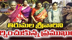 Sarva Darshan: తిరుమల భక్తులకు భారీ శుభవార్త.. శ్రీవారి దర్శనానికి 4 గంటలు మాత్రమే!