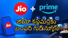 జియో కస్టమర్లకు బంపర్ గుడ్‌న్యూస్.. రూపాయి ఖర్చు లేకుండా ఏడాదిపాటు ఫ్రీ ఓటీటీ సబ్‌స్క్రిప్షన్!