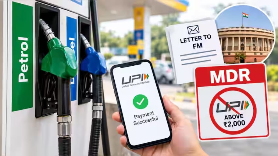 UPI Payments: యూపీఐ పేమెంట్లపై భారీ షాక్‌.. పెట్రోల్‌ బంకుల్లో రూ.2 వేలపైన బంద్‌!