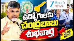 Retired Employees: రిటైర్డ్‌ ఉద్యోగులకు జాక్‌పాట్‌.. భారీగా పింఛన్‌ పెంపు!