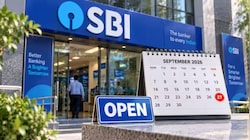 Bank Holiday: బ్యాంకు ఉద్యోగులకు భారీ షాక్‌.. ఆదివారం బ్యాంకులు తెరవాలని ఆర్‌బీఐ సంచలన నిర్ణయం