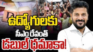 Telangana Employees DA: తెలంగాణ ఉద్యోగులకు గుడ్‌న్యూస్..2 డీఎలు ప్రకటించిన రాష్ట్ర ప్రభుత్వం!
