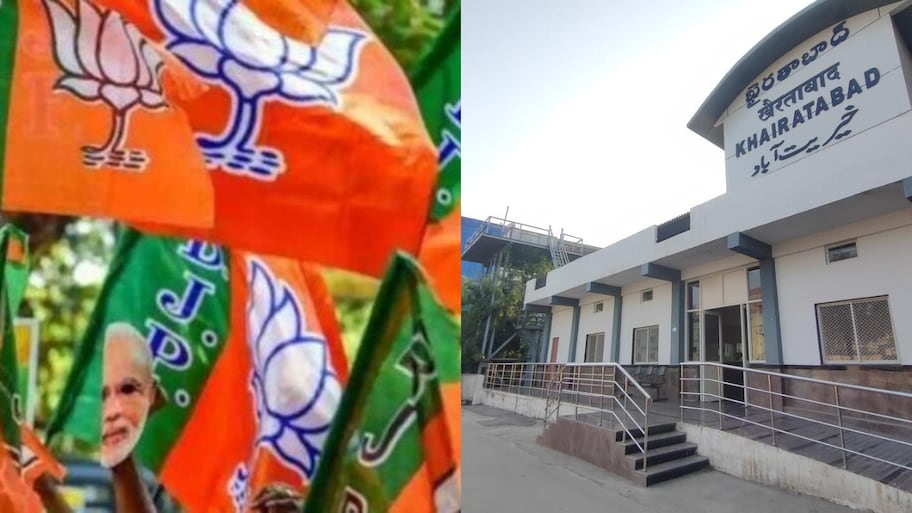 Khairatabad Bypoll: ఖైరతాబాద్ బైపోల్‌కు బీజేపీ బిగ్ స్కెచ్..? అభ్యర్థి ఎంపిక కోసం వేట..!