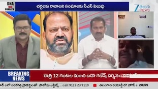 Telangana Employees DA: తెలంగాణ ప్రభుత్వం ఉద్యోగుల కోసం చేసిన ఖర్చు ఎంత? దేశంలో ఇక్కడే అత్యల్పం!