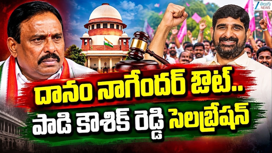BRS Party: దానం నాగేందర్‌పై వేటు రాహుల్ గాంధీకి చెంపపెట్టు లాంటిది: పాడి కౌశిక్‌ రెడ్డి