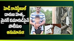 చండీగఢ్‌లో హెడ్ కానిస్టేబుల్ దారుణ హత్య.. మైనర్ కుమారుడిపైనే పోలీసుల అనుమానం!