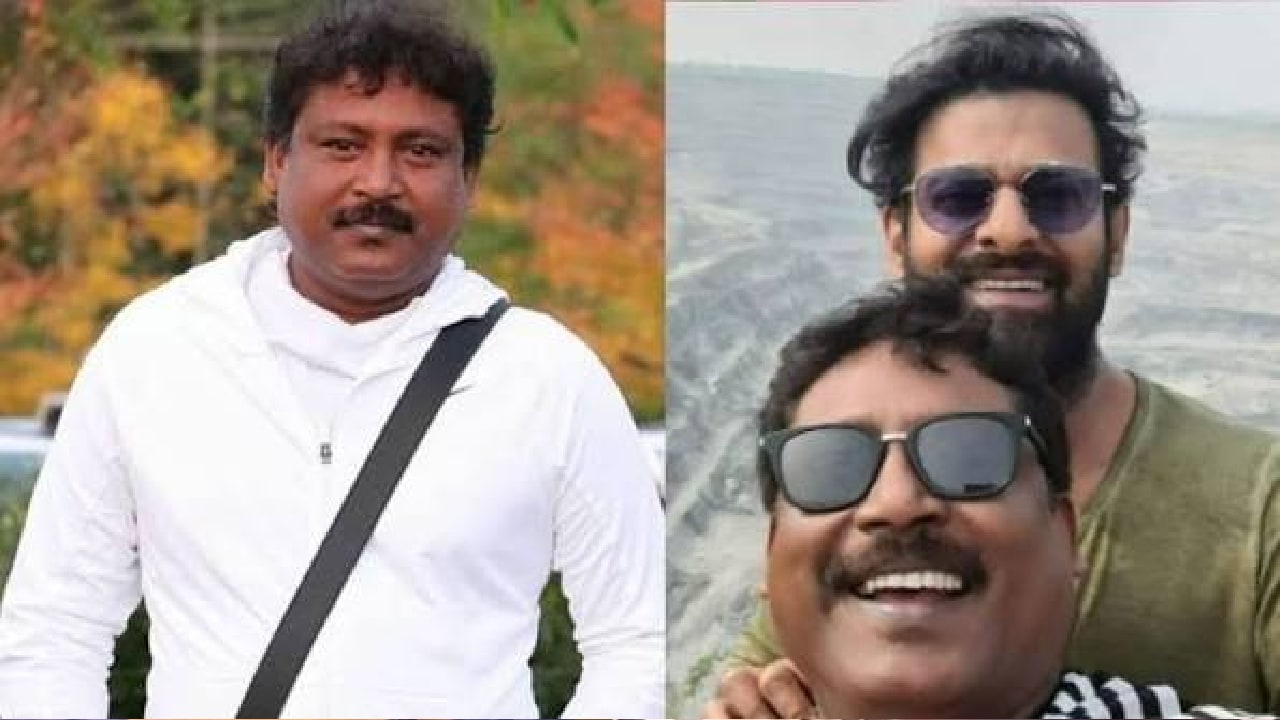  Prabhas friends