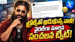 Nani:ది ప్యారడైజ్ రివ్యూలపై నాని రియాక్షన్.. ట్రోల్స్‌పైనా ఏమన్నాడంటే!