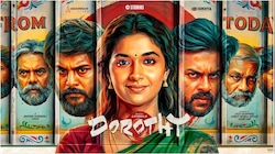 Dorothy Movie: కీర్తి సురేష్ డోరతీపై ఎందుకింత రచ్చ..కోలీవుడ్‌లో ట్రోలింగ్‌కు అసలు కారణమేంటి?