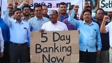 బ్యాంకింగ్ రంగంలో గందరగోళం.. యూనియన్ల ప్రధాన డిమాండ్లు ఇవే.. కస్టమర్లకు ఊరట ఇచ్చే వార్త!
