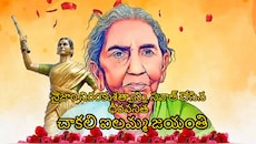 దొరల గుండెల్లో నిద్రపోయిన తెలంగాణ వీరనారి..నైజాం నిరంకుశత్వాన్ని సవాల్ చేసిన ధీరవనిత.. చాకలి ఐలమ్మ జయంతి ప్రత్యేక కథనం!