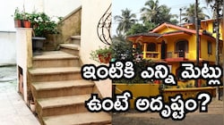 ఇంటికి ఎన్ని మెట్లు ఉంటే అదృష్టం? ఈ ఒక్క సూత్రంతో లక్ష్మీదేవి కటాక్షం!