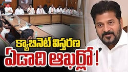 తెలంగాణలో మంత్రివర్గ విస్తరణ మరింత ఆలస్యం.. ఆశావాహులకు నిరాశ.. 