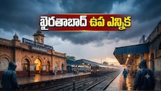 ఖైరతాబాద్‌ ఉప ఎన్నిక పై  ప్రధాన పార్టీల నజర్.. 