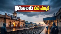 ఖైరతాబాద్‌ ఉప ఎన్నిక పై  ప్రధాన పార్టీల నజర్.. 