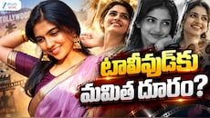 టాలీవుడ్‌కు మమిత దూరం.. అసలు కారణం అదేనా..!!
